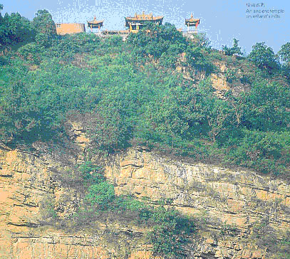 photo of Mountain Cangyan Scenic Area7