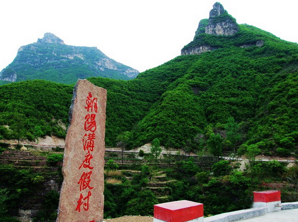 photo of Taihang Great Valley Scenic Area8