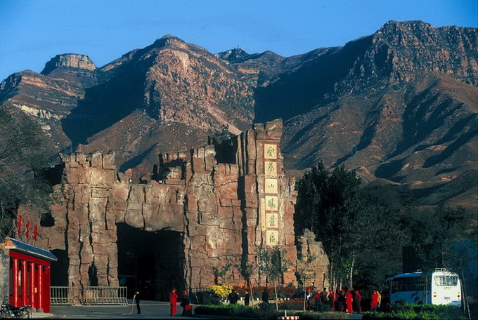 photo of Mountain Yunmeng Scenic Area9