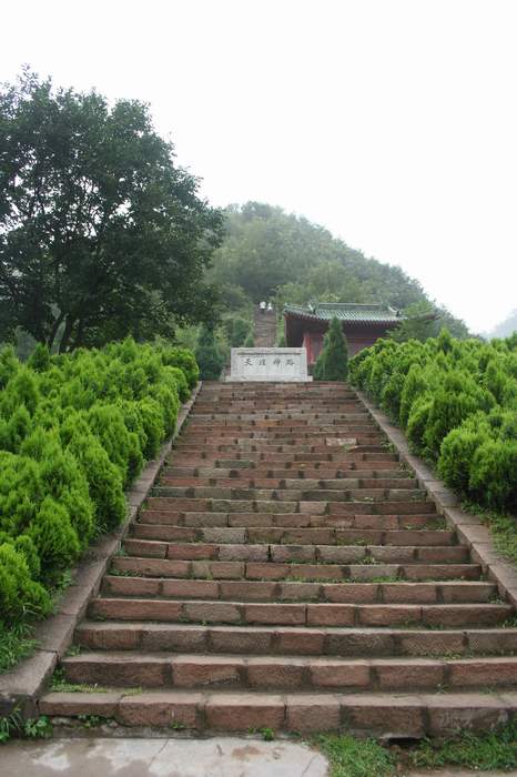 photo of Mountain Wangwu Scenic Area9