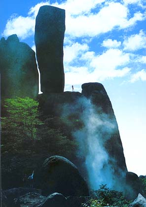 photo of Star Observation Platform