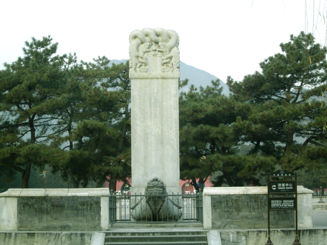 photo of Ming Tombs8