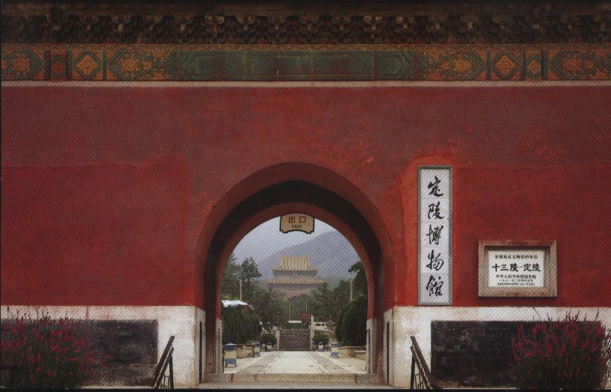 photo of Ding Mausoleum3