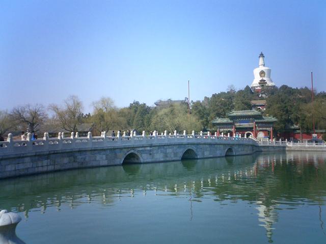 photo of Bridge of Perpetual Peace1