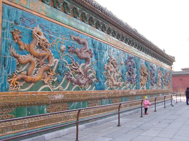 photo of Nine Dragons Wall2