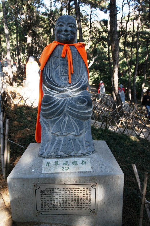 photo of Red Snails Temple18