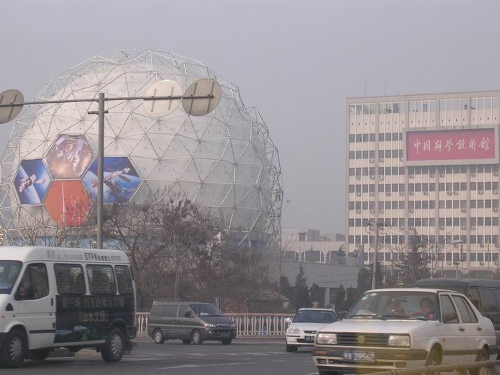 photo of China Science & Technology Museum1