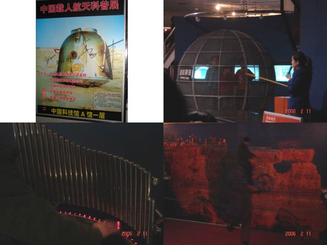 photo of China Science & Technology Museum6