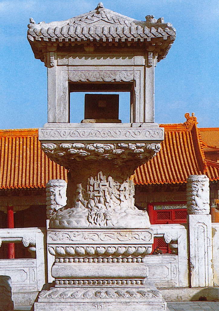 photo of the Palace Museum25