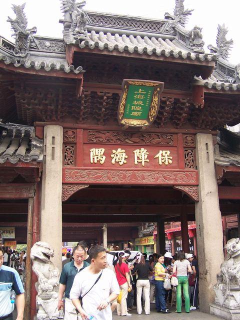 photo of Chenghuang Temple1