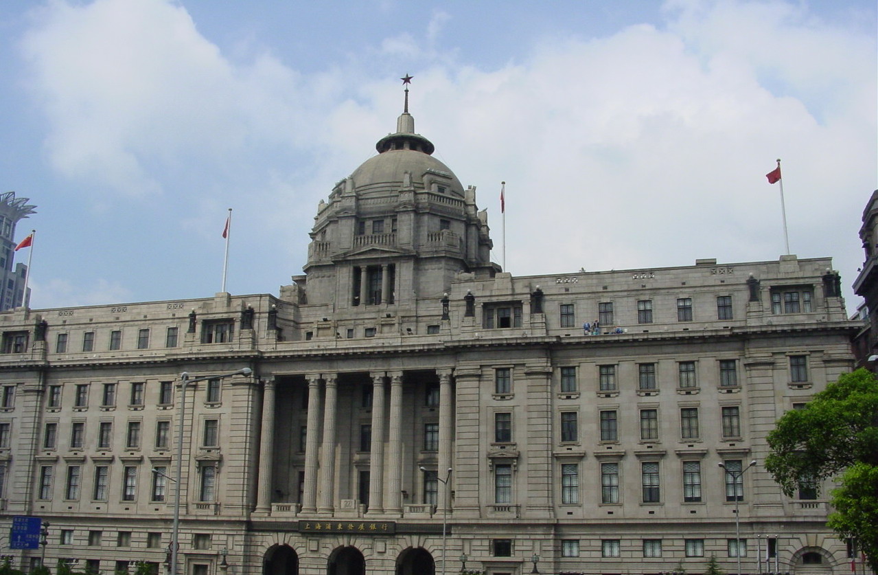 photo of The Bund5