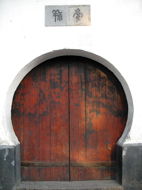 photo of Yu Garden9