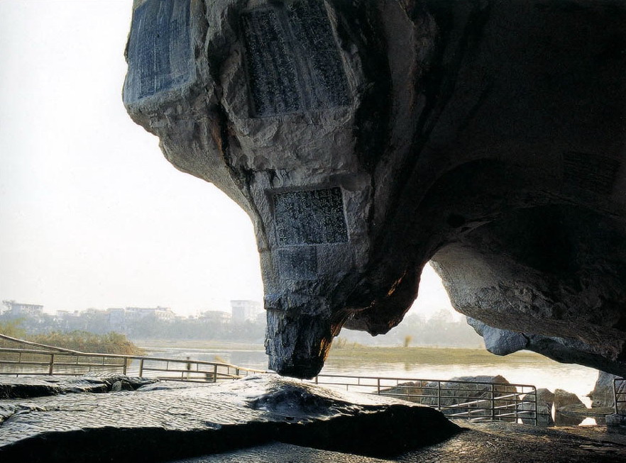 photo of Sword-testing Rock