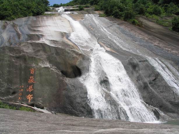 photo of Baoding Waterfall1
