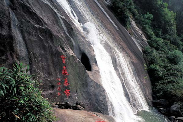 photo of Baoding Waterfall2