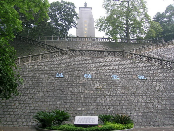 photo of The Site of Huangpu Military Academy8