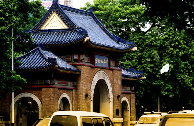 photo of Dr. Sun Yat-sen's Memorial Hall2