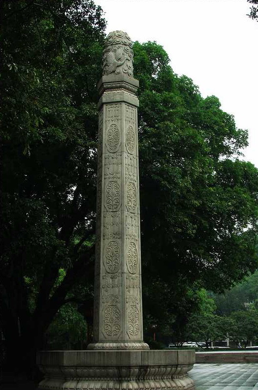 photo of Dr. Sun Yat-sen