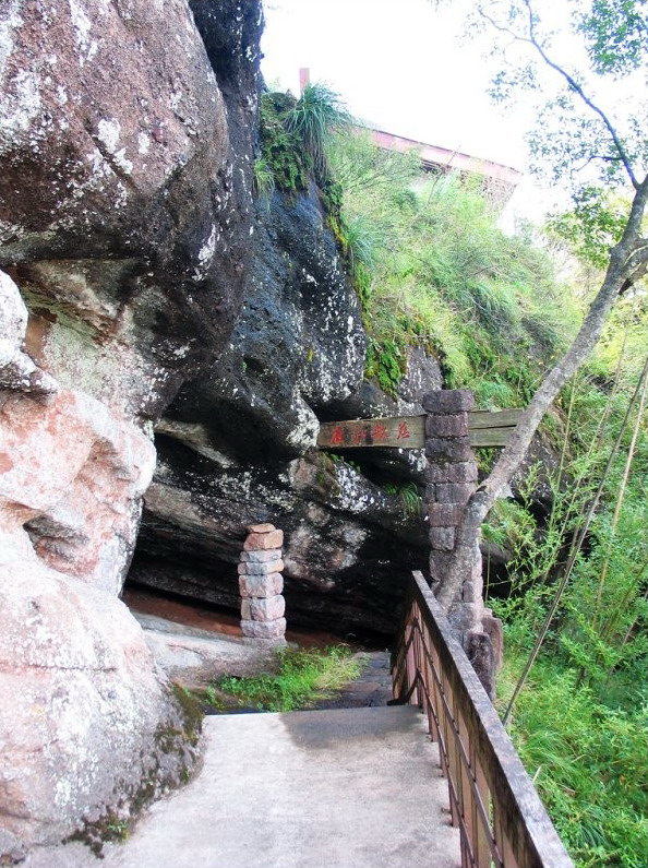 photo of Lianhua Peak2