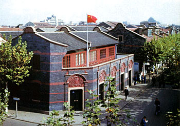 photo of The Site for the First Congress of the Chinese Communist Party1