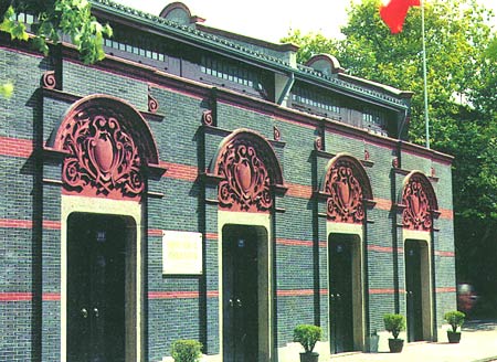 photo of The Site for the First Congress of the Chinese Communist Party2