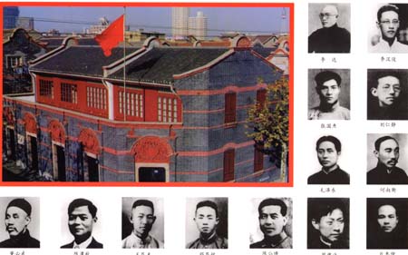 photo of The Site for the First Congress of the Chinese Communist Party3