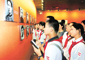 photo of The Site for the First Congress of the Chinese Communist Party4