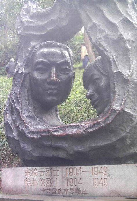 photo of Martyrs Cemetery of Gele Mountain10