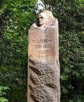 photo of Martyrs Cemetery of Gele Mountain11