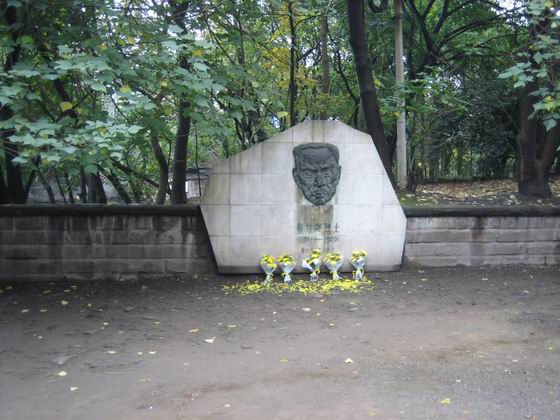 photo of Martyrs Cemetery of Gele Mountain13