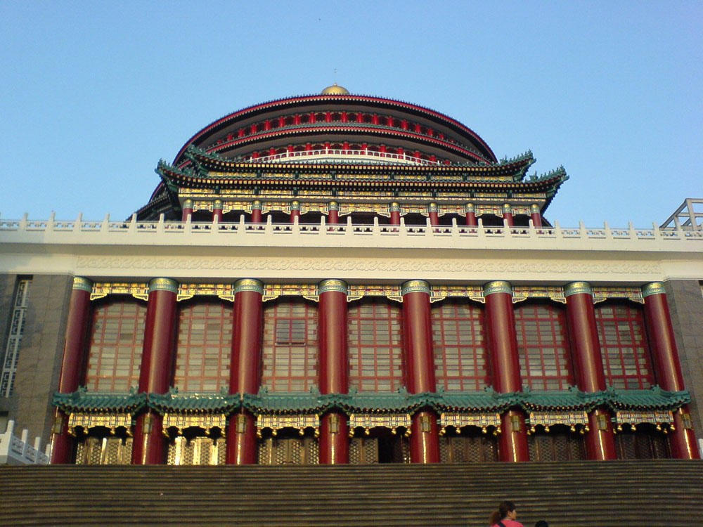 photo of Chongqing People's Grand Hall1