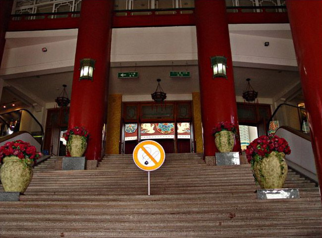 photo of Chongqing People's Grand Hall4