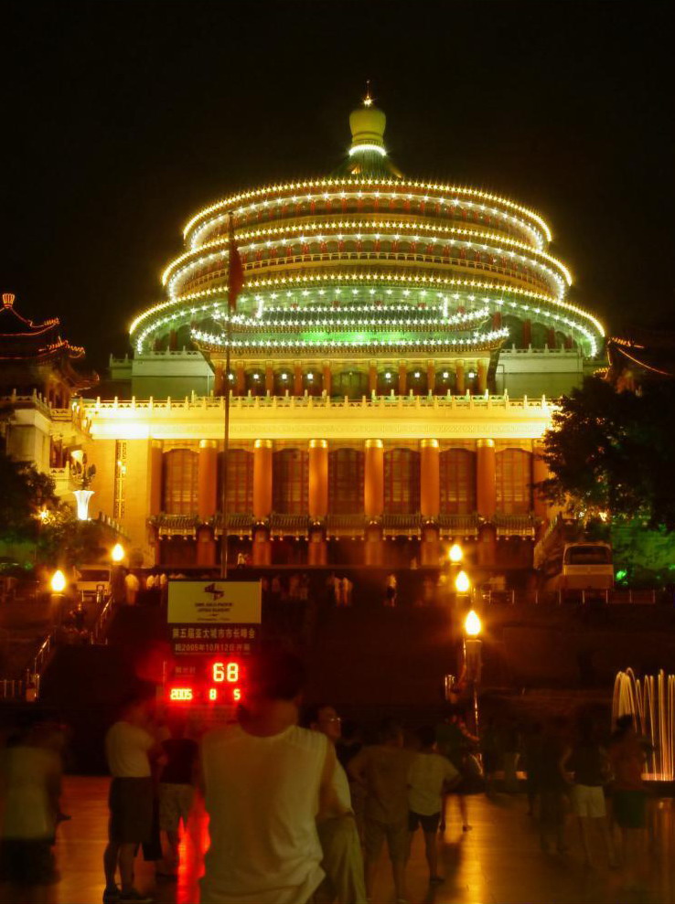 photo of Chongqing People's Grand Hall14