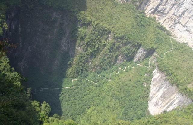 photo of Sky Crevice and Earth Canyon Scenic Zone1