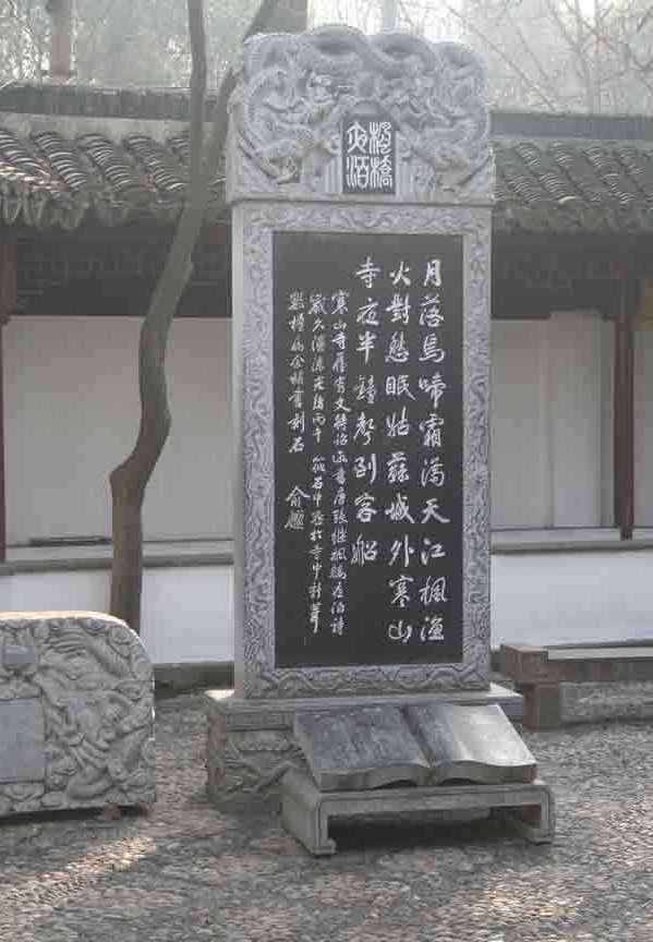 photo of Hanshan Temple22