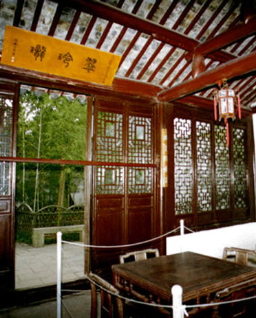 photo of the Canglang Pavilion3