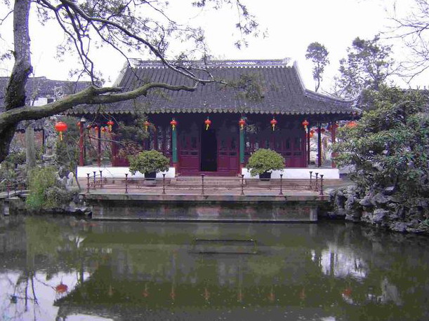 photo of Yi Garden4