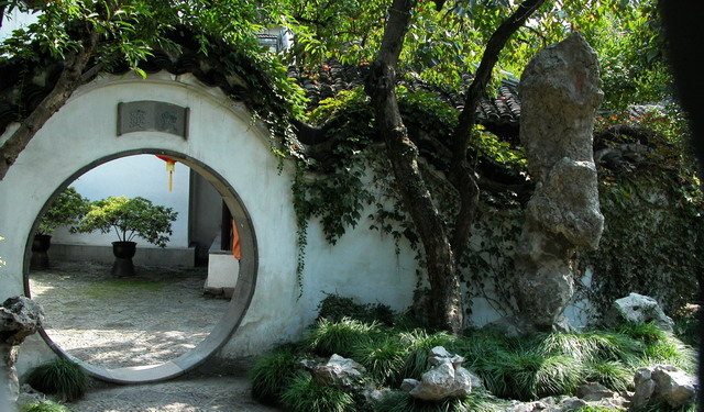 photo of Yi Garden12