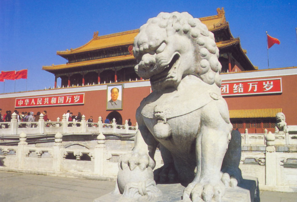 photo of Tian'anmen Gate1