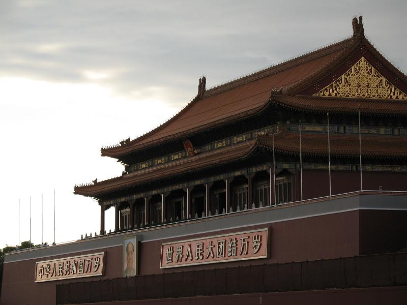 photo of Tian'anmen Gate3