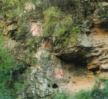 photo of the Site of Beijing Ape Men?of Zhoukoudian9