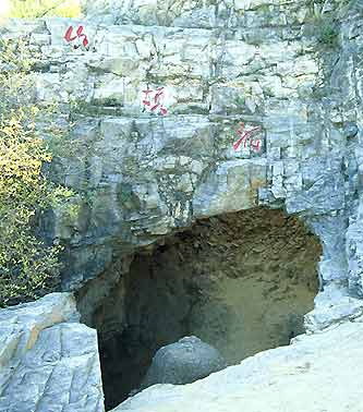 photo of the Site of Beijing Ape Men?of Zhoukoudian10