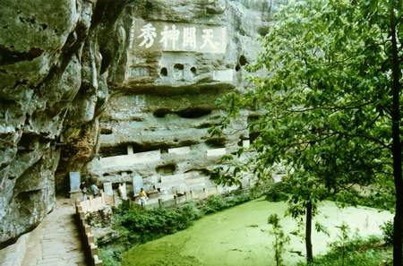 photo of Mountain Qiyun Scenic Area14