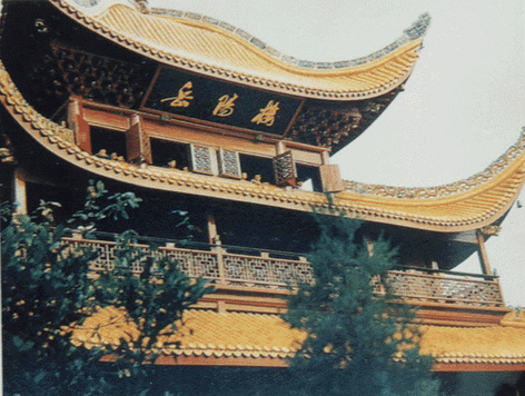 photo of Yueyang Tower11