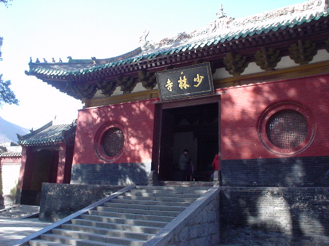 Shaolin Temple1