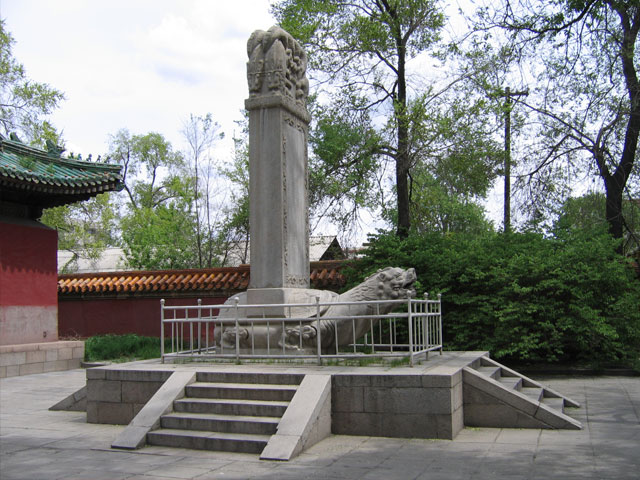 the Confucian Temple10