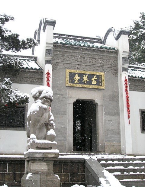 Ancient Lute Pavilion1