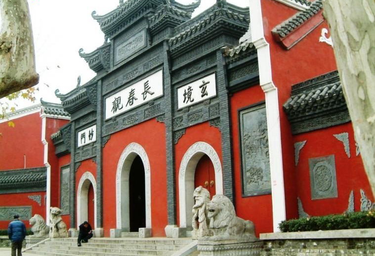 Changchun Taoist Temple1