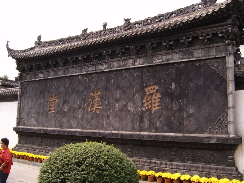 Guiyuan Temple13