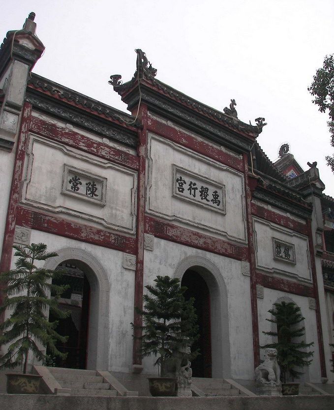 Qingchuan Pavilion8